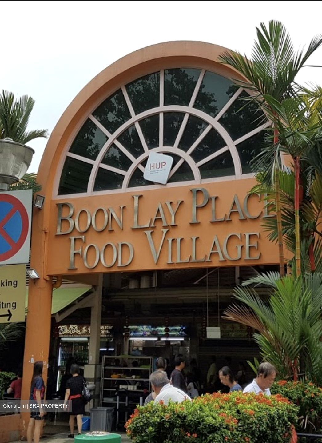 Boon Lay Drive (Jurong West),  #395788881